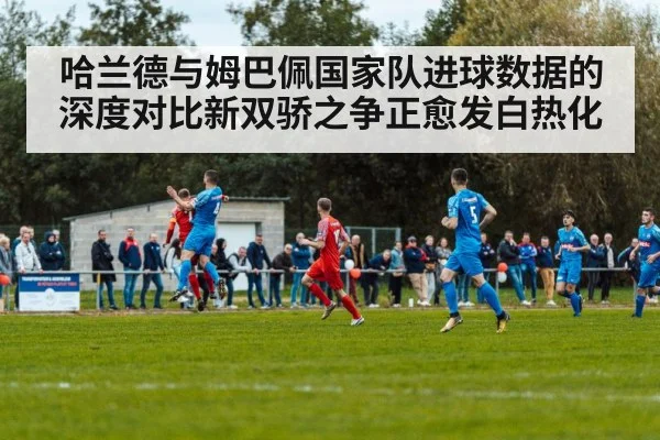 soccer match action
